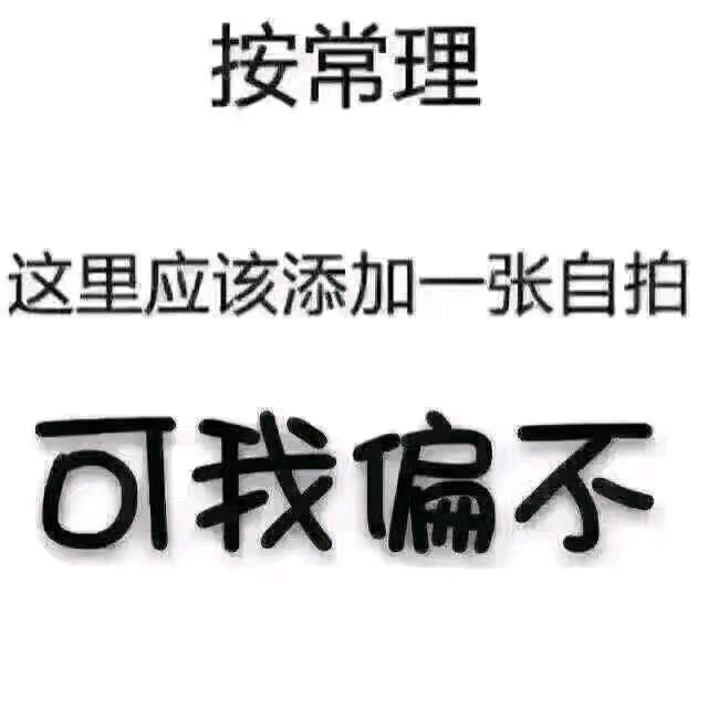 FU果:果