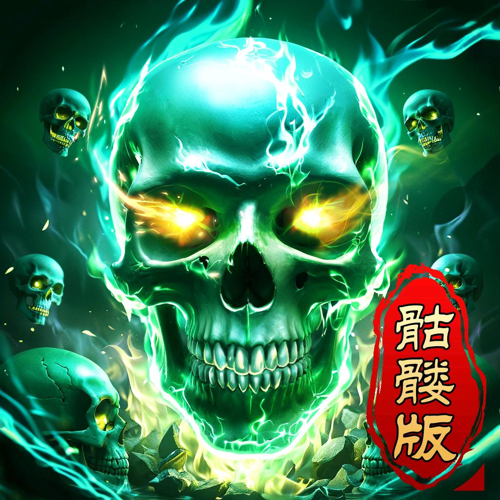 盟重小战士