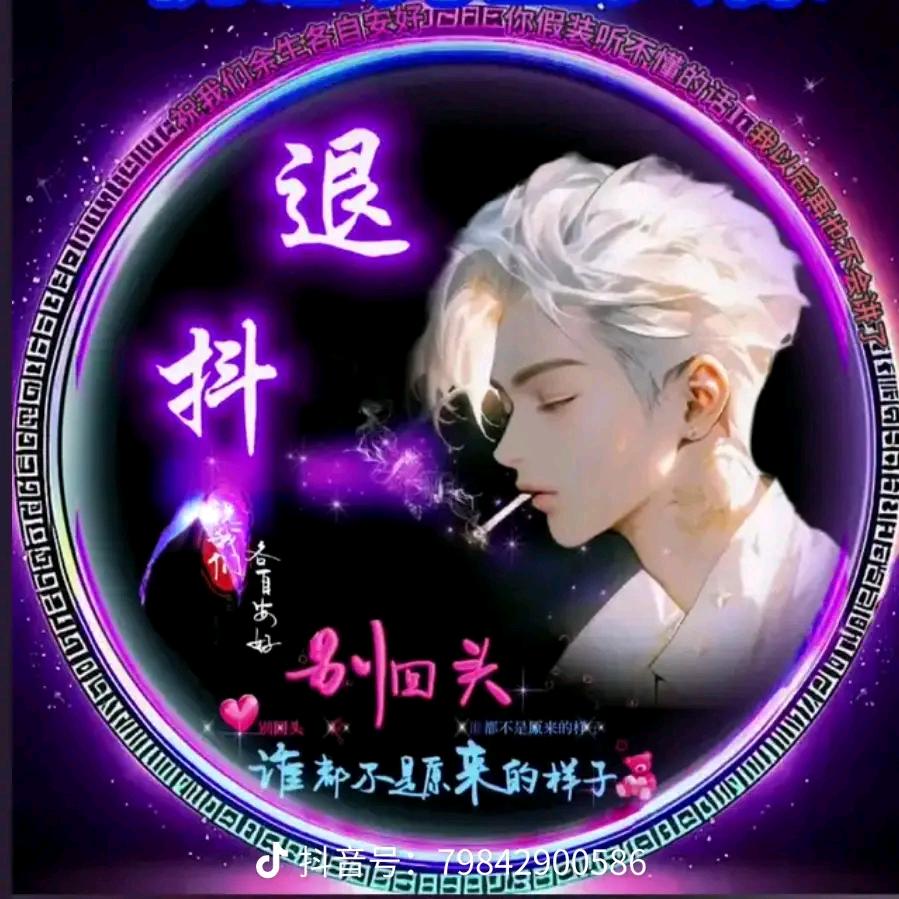 💞 ꧁꫞Oɴ꯭ʟ꯭ʏ້໌້唯一 ꫞💞