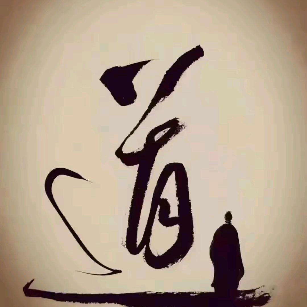 不再犹豫