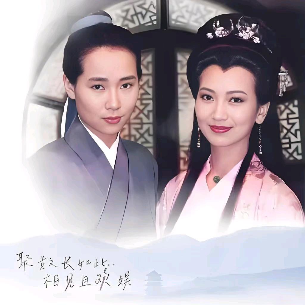 新白娘子经典助眠篇