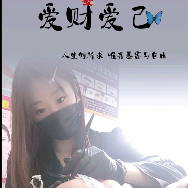 韩伊美(丁小号)