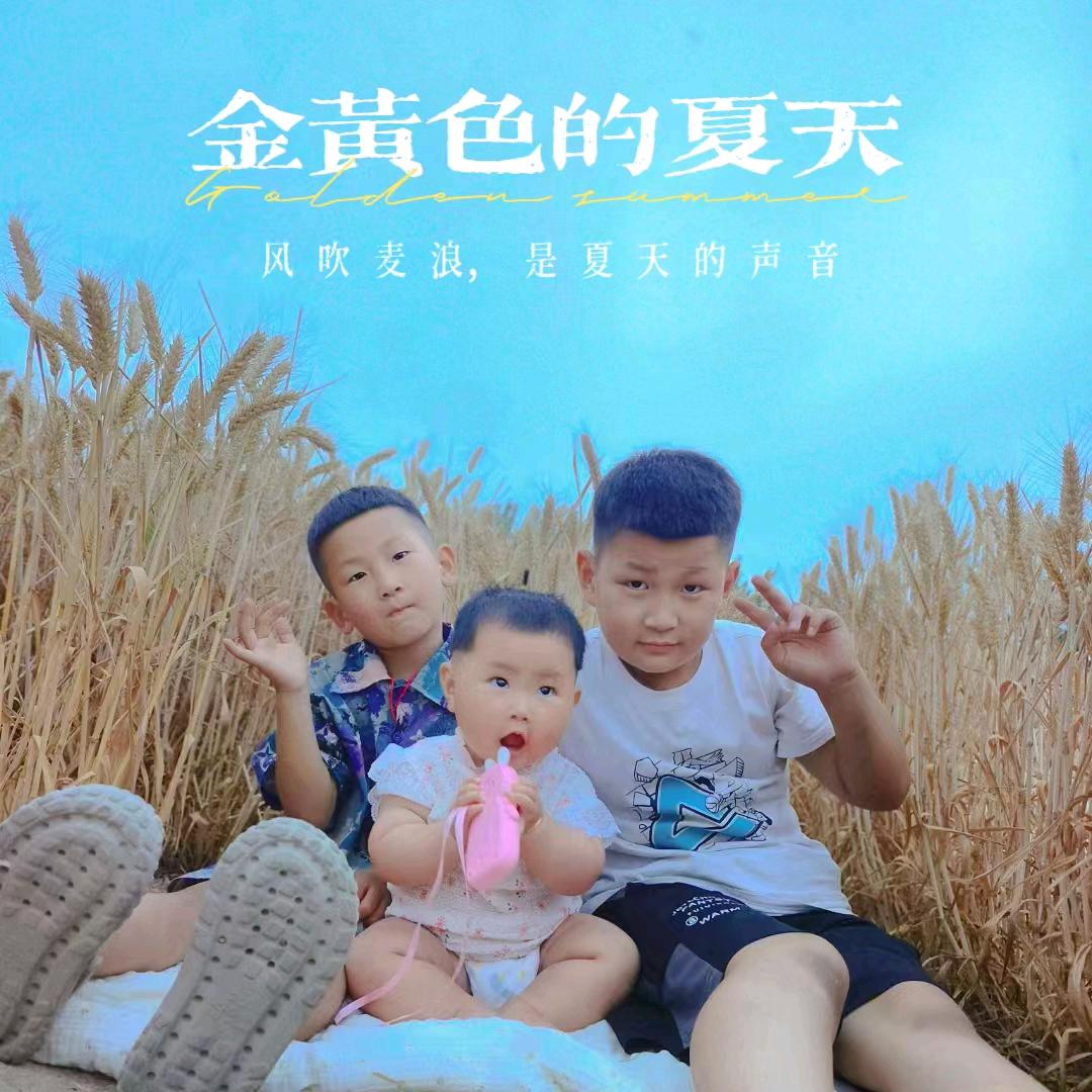 不给浠浠玩