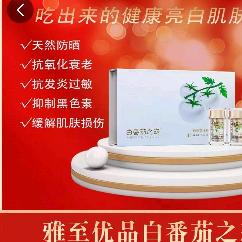 雅至琼华