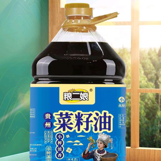 雷山菜油妹