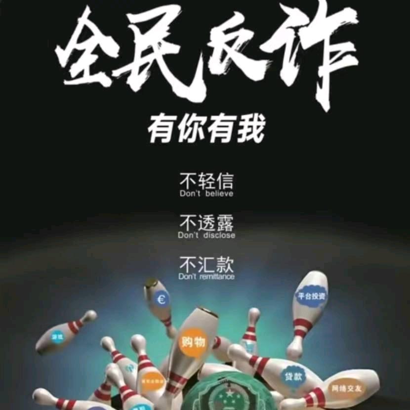 坤宇出击