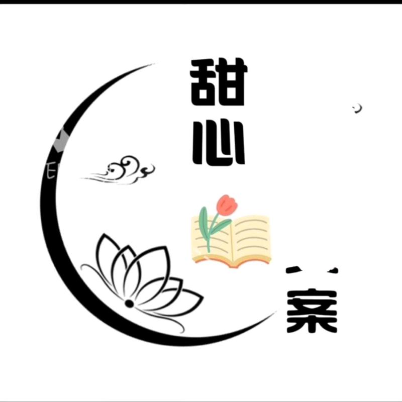 文案馆