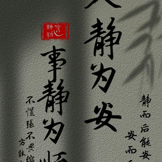小屯