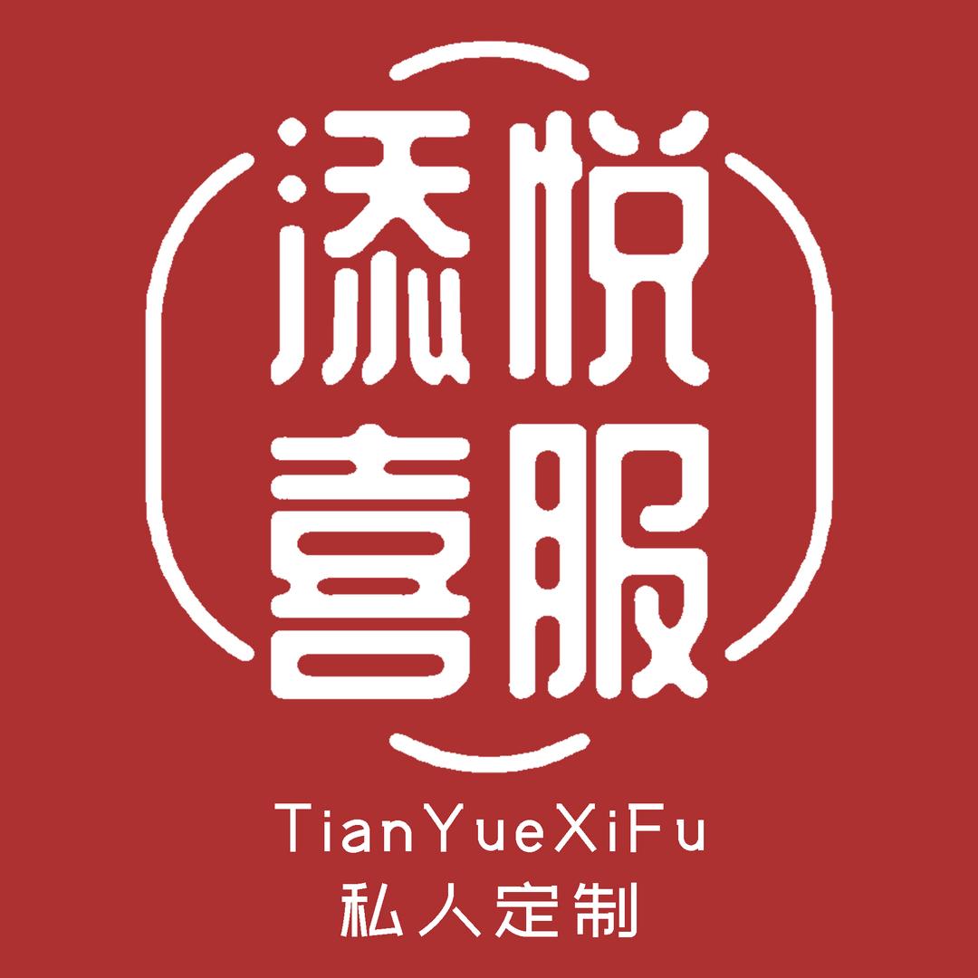 徐州添悦喜妈妈喜婆婆礼服出租定制批发零售