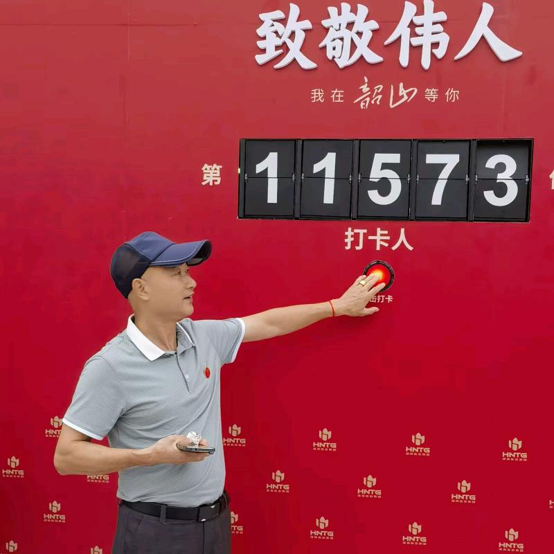 发老师