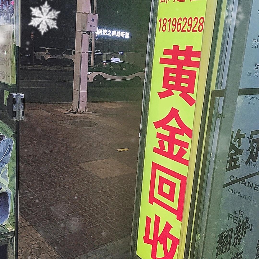 T18196292888
