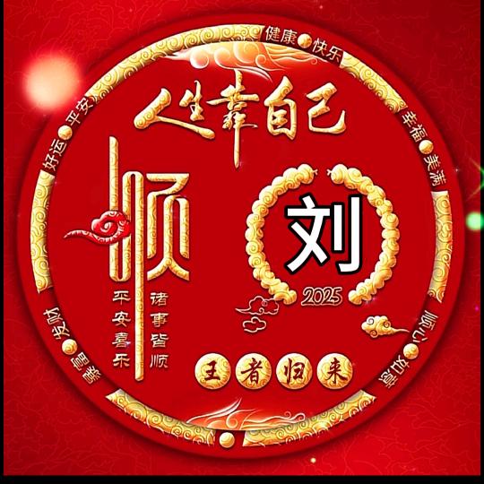 *ﾟ*天涯☘️过客*و✧