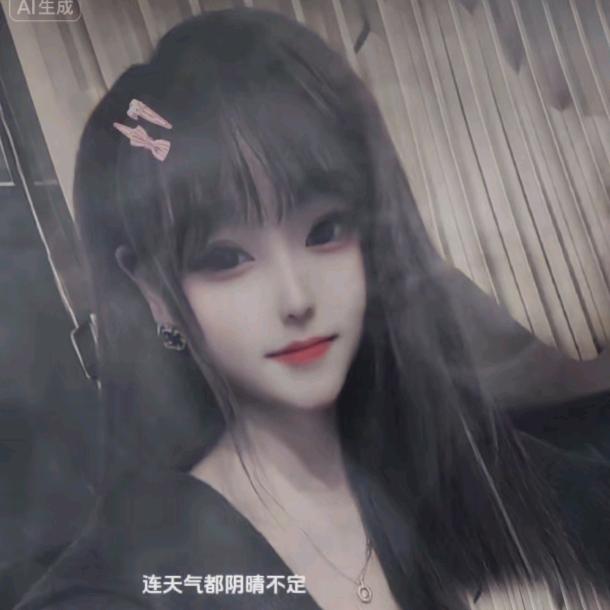 意难平