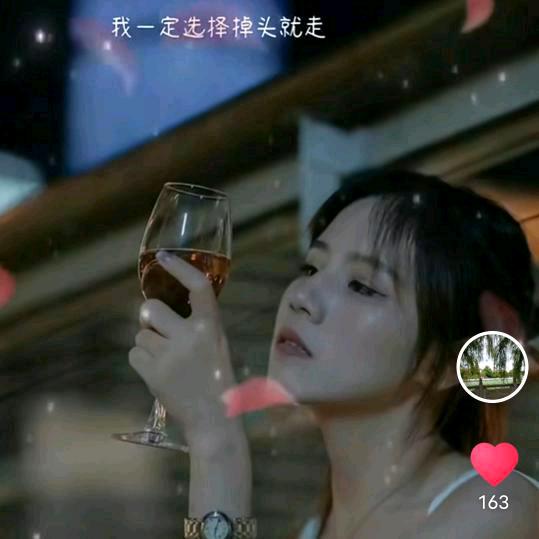 封心锁爱💔💘