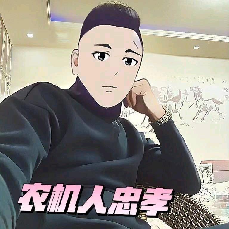 忠孝农机