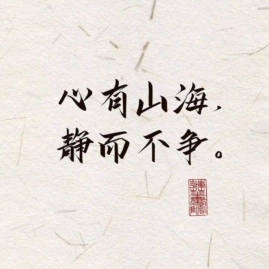 风尚先生