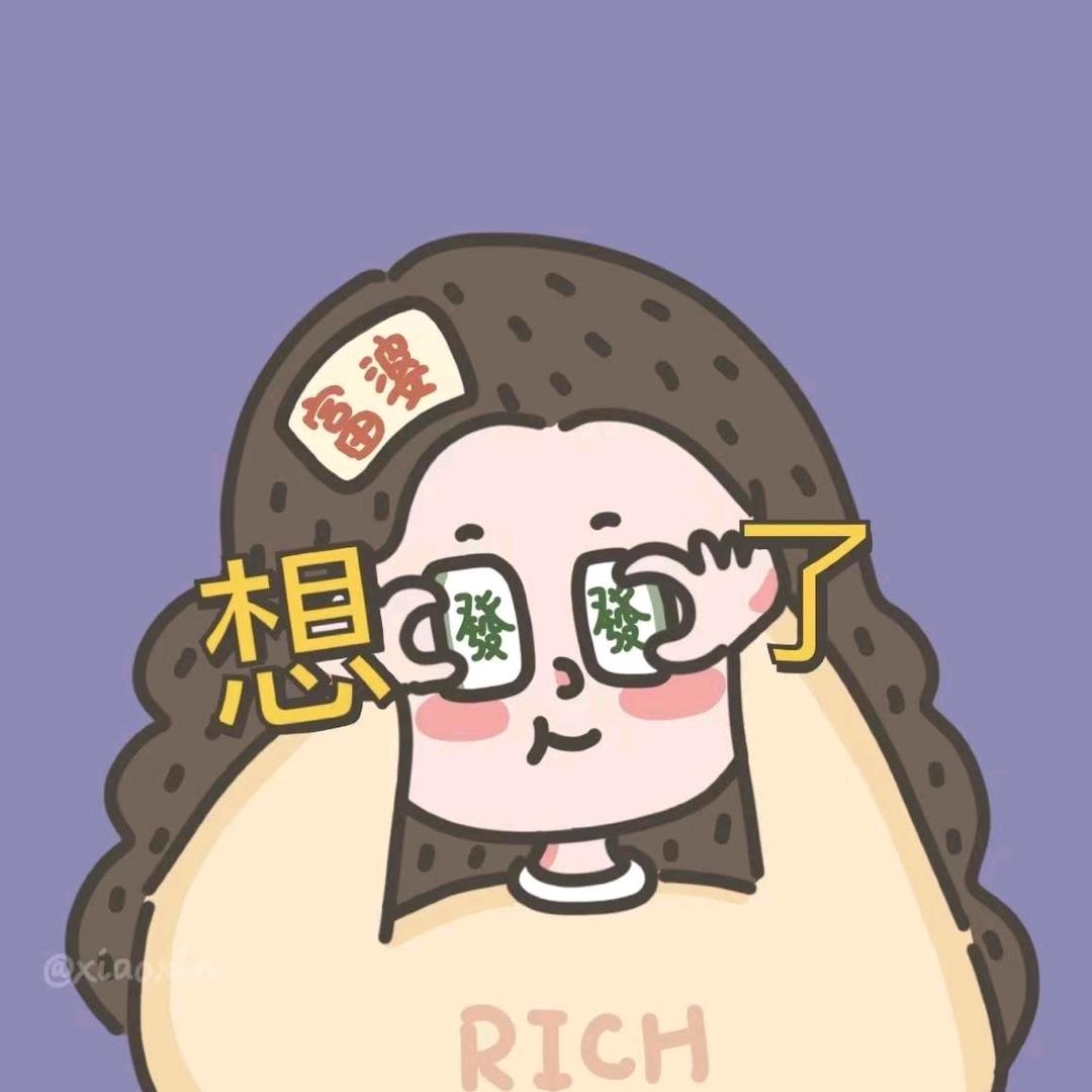 艳选好物