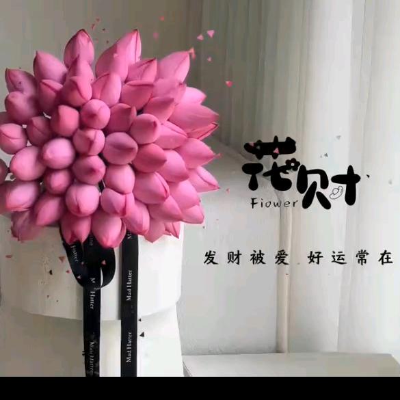 知喜