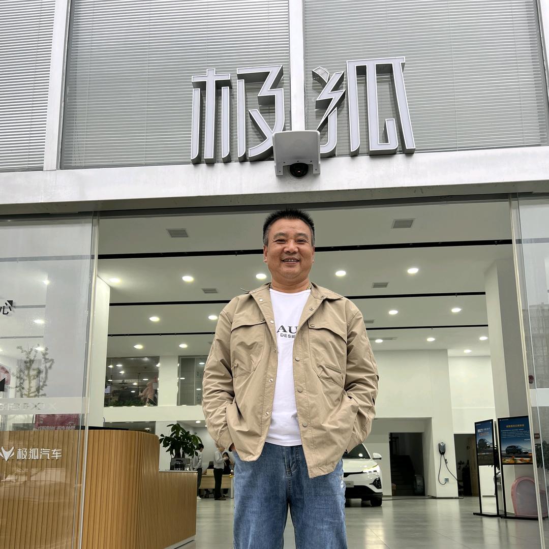 极狐老板文林