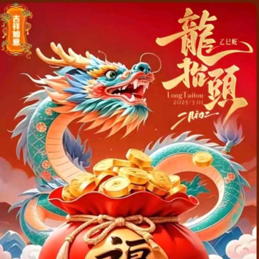 老土