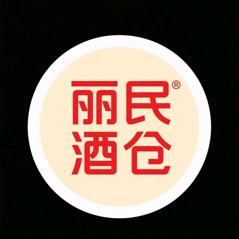 舒兰丽民酒水仓卖