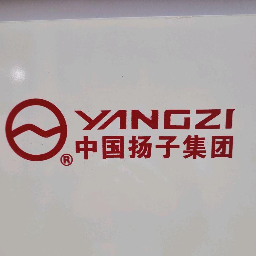 舞钢扬子厨卫电器 美好家整装