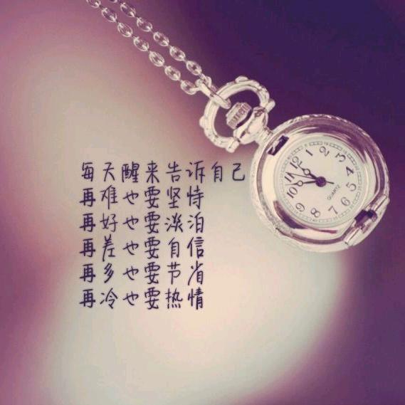 寡情寡意寡殇寡寂凉