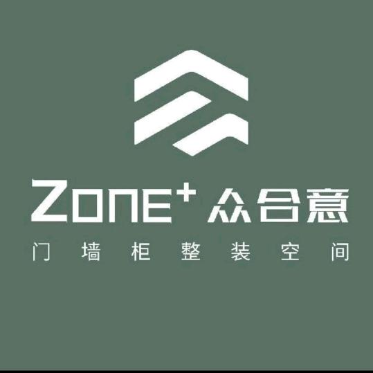 汕头众合意全屋定制