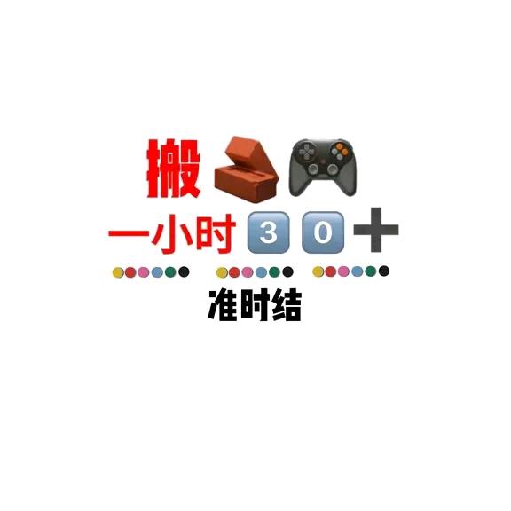 江月仙