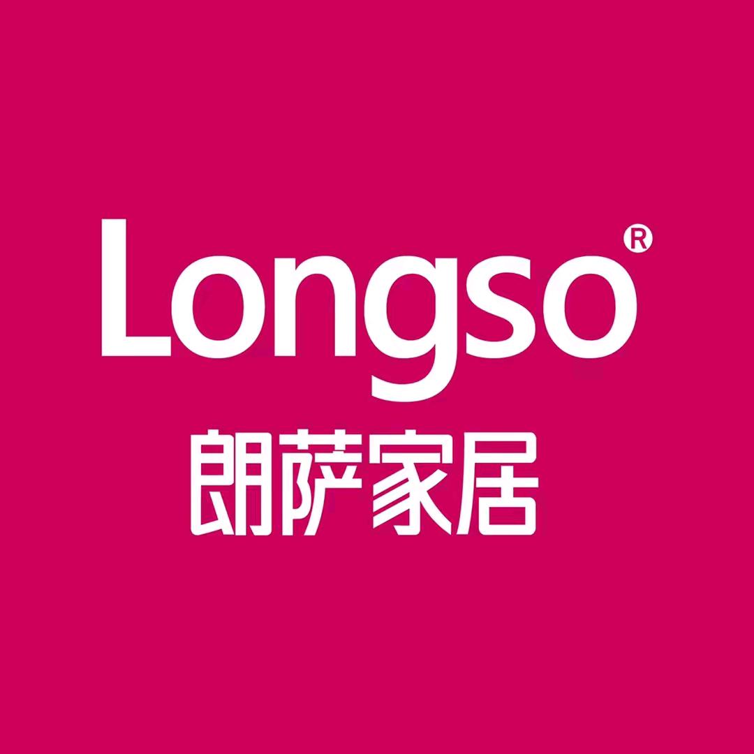 大理朗萨全屋定制