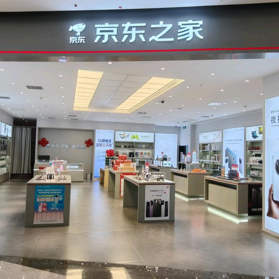 西青万达京东之家