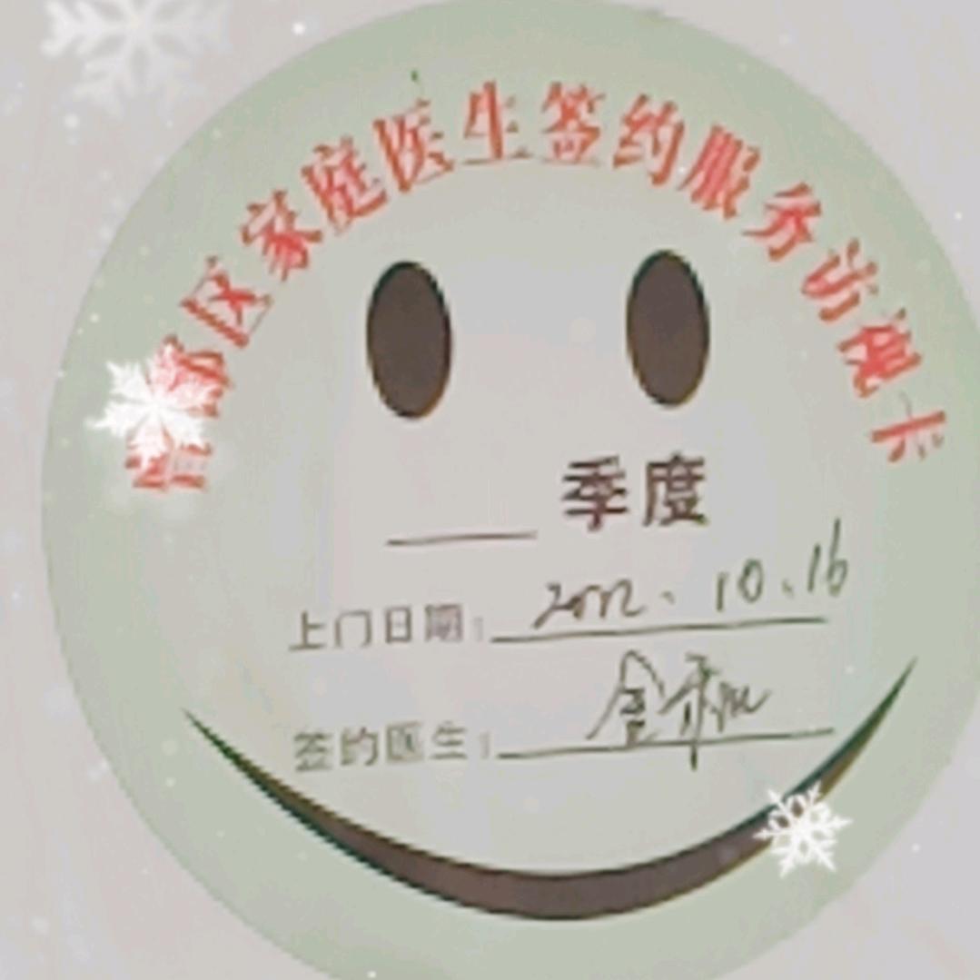 鲁贤忠