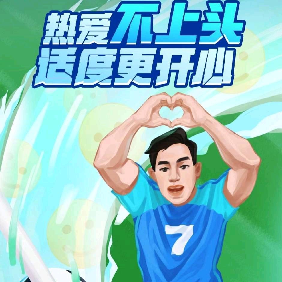 是小王啊