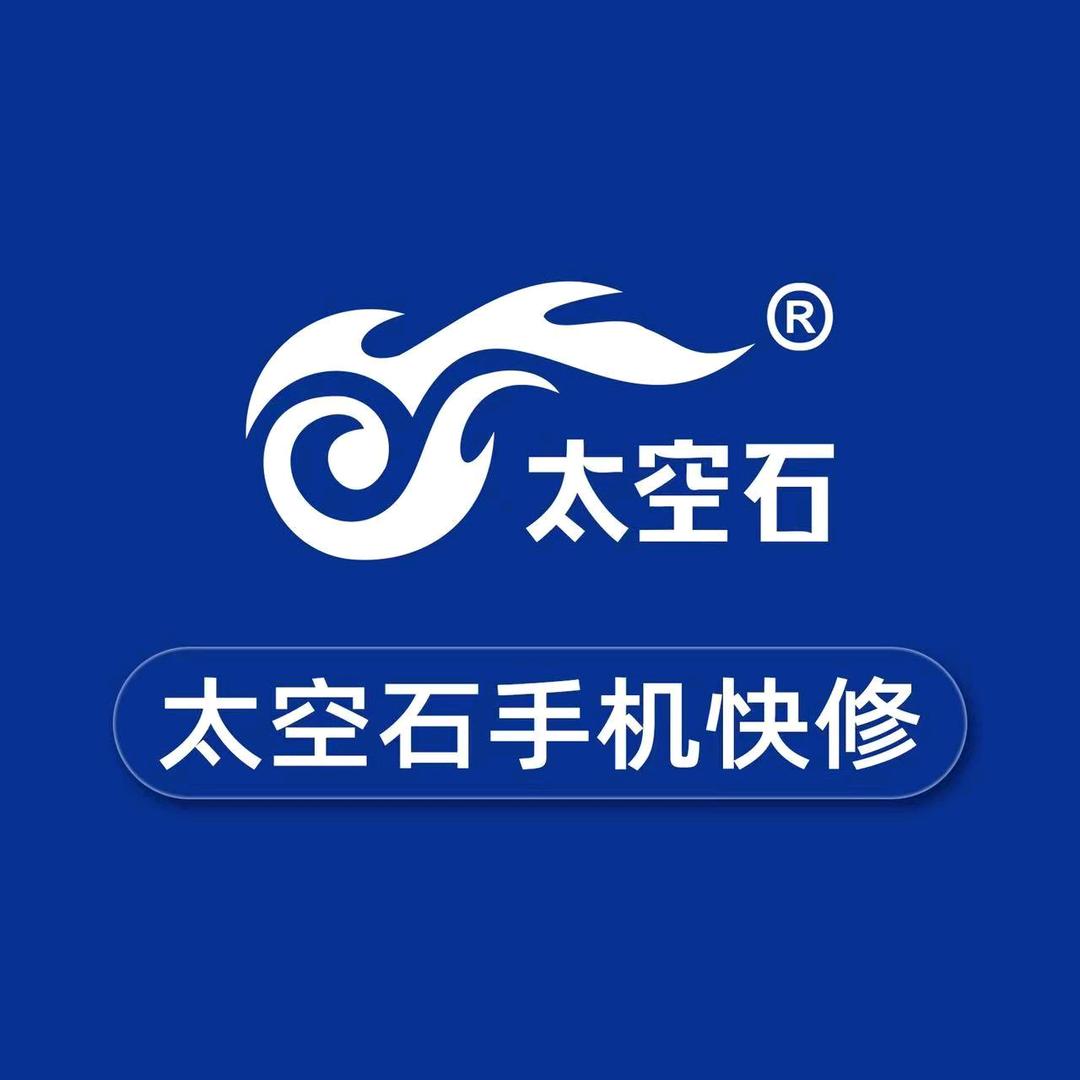辽宁绥中千禧楼二勇通讯勇哥