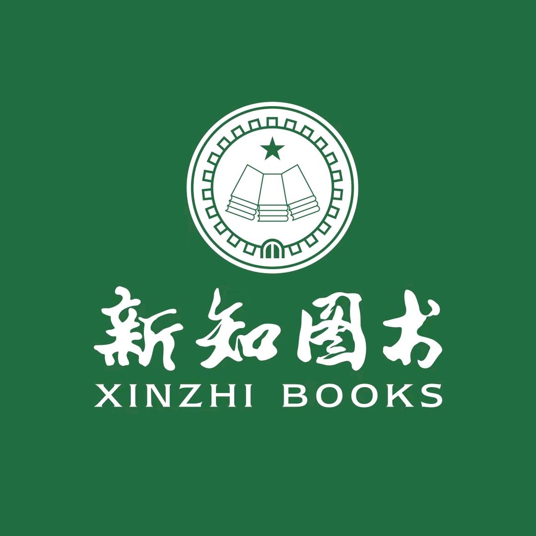 蒙自新知图书城