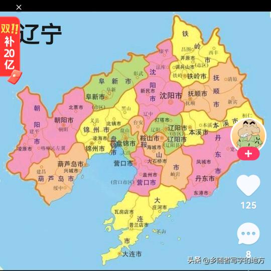 抚顺 调肤朱老师