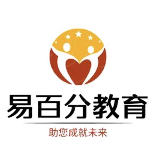 100易百分教育