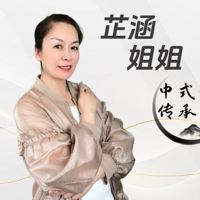 芷涵健身操