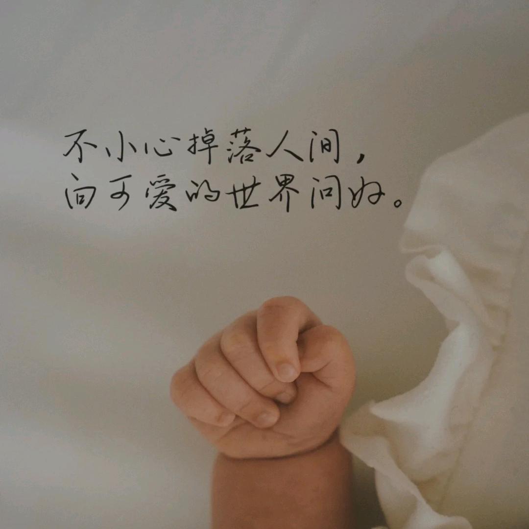 喜☁️降临