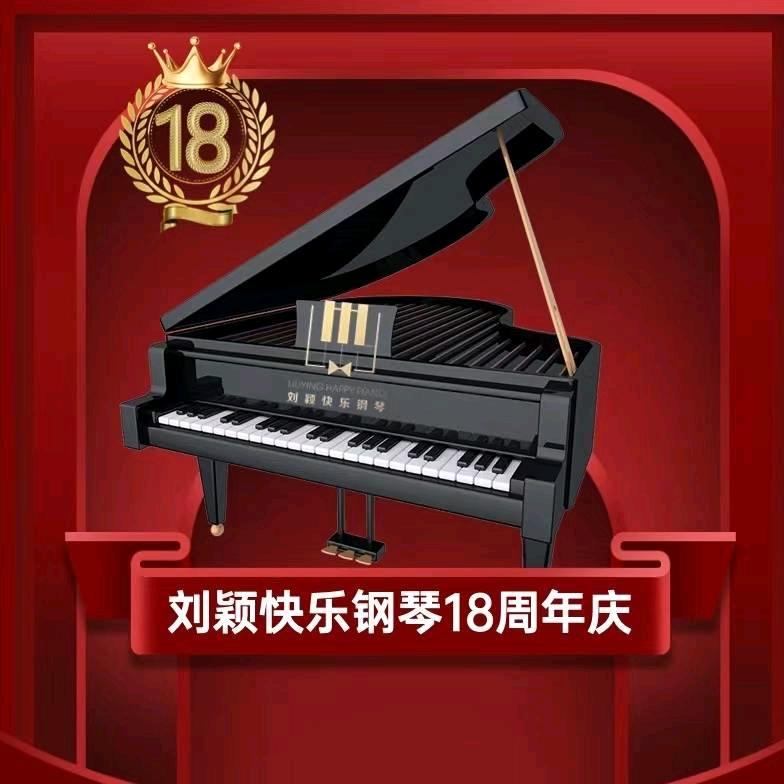 沈阳刘颖钢琴经营有限公司
