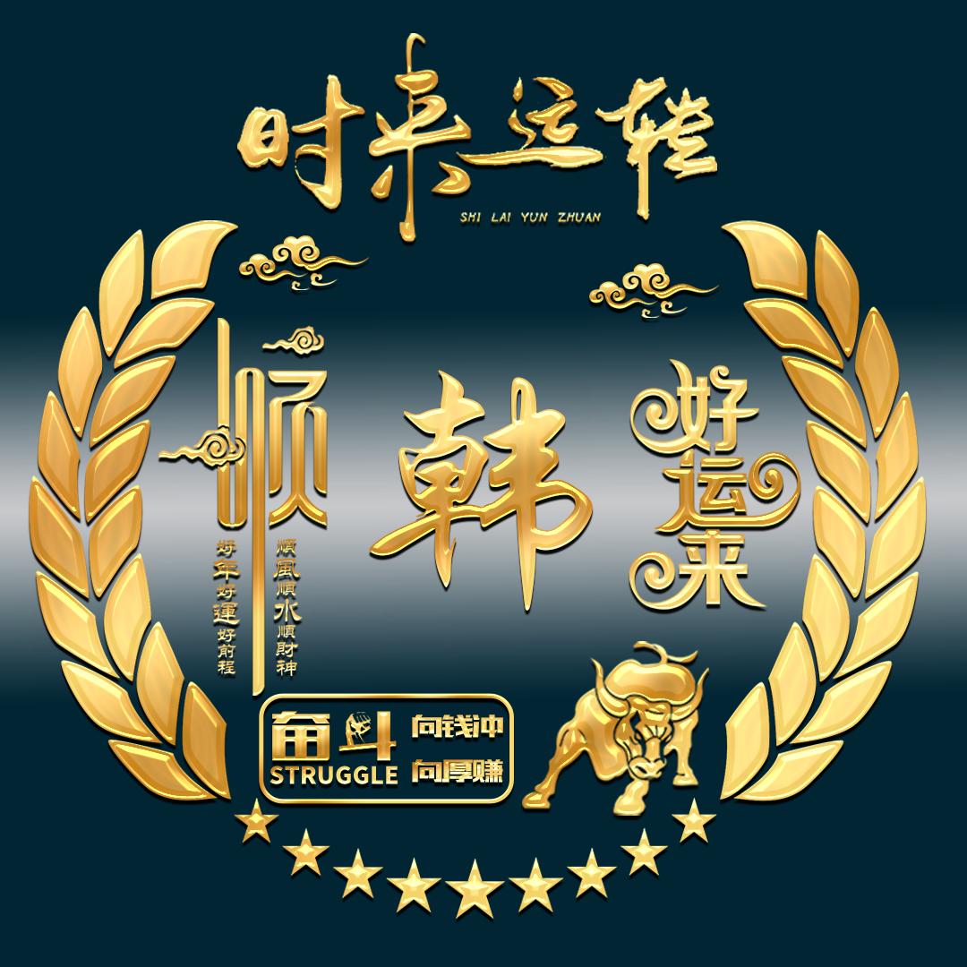 🥀এ᭄韩 ꦿོ