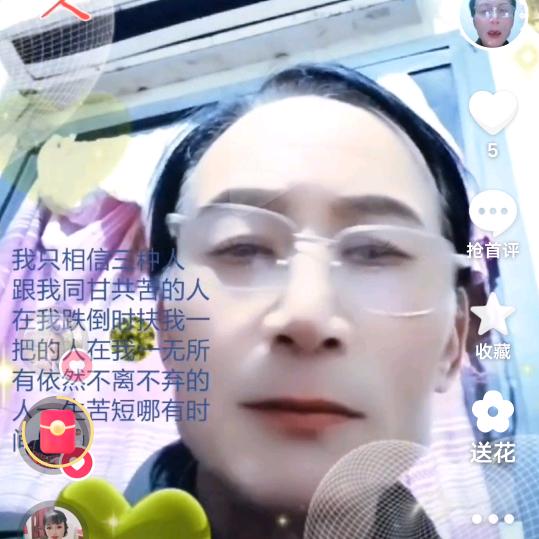 罗德全
