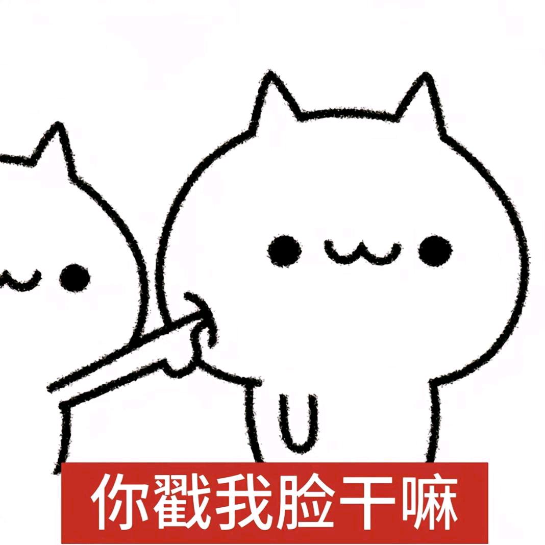 池恩