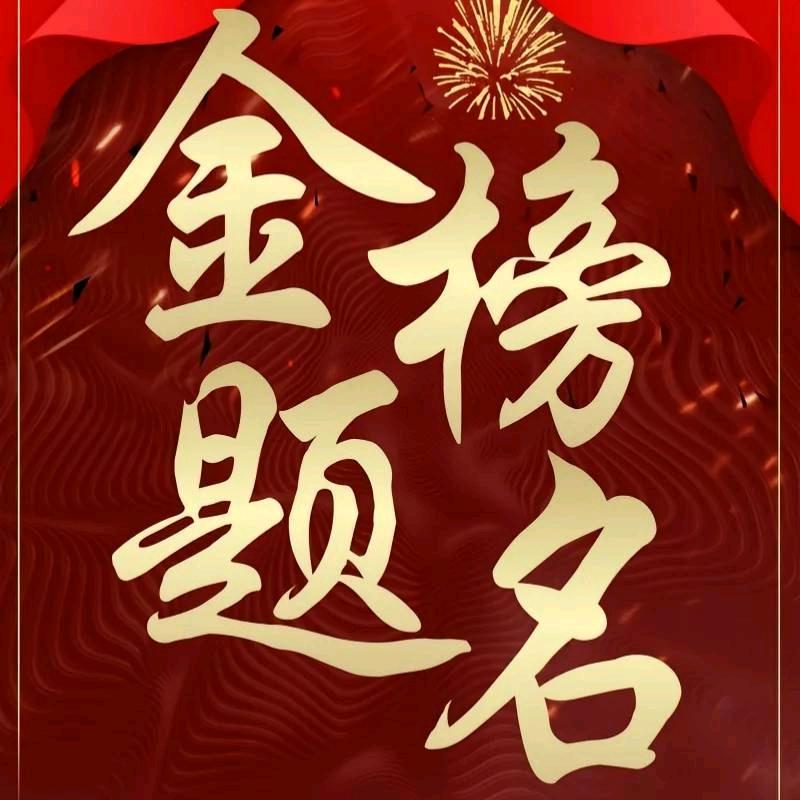 酷迪升学规划陈老师