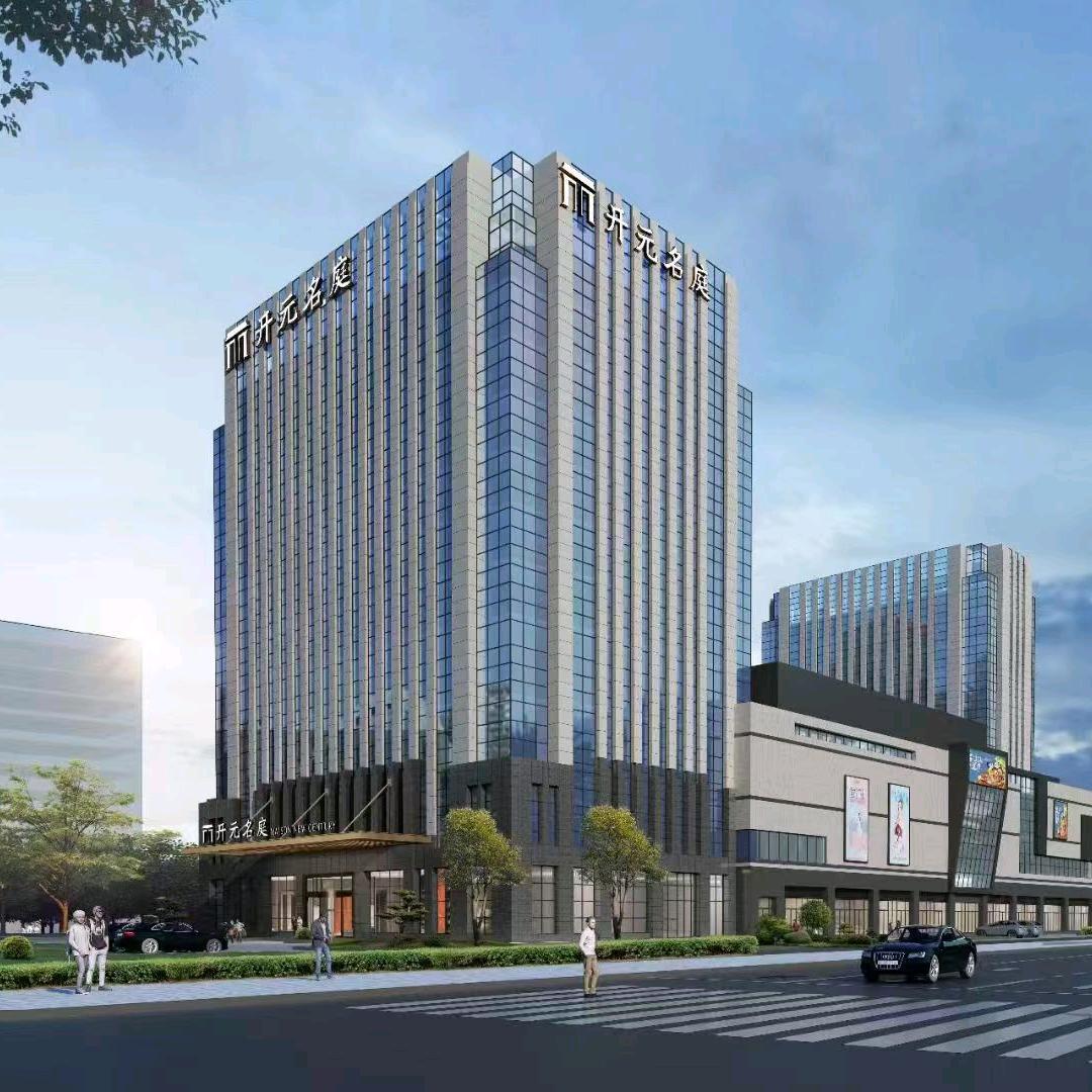 宁国浙商开元名庭大酒店宴会咨询