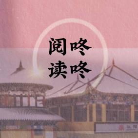 咚咚阅读