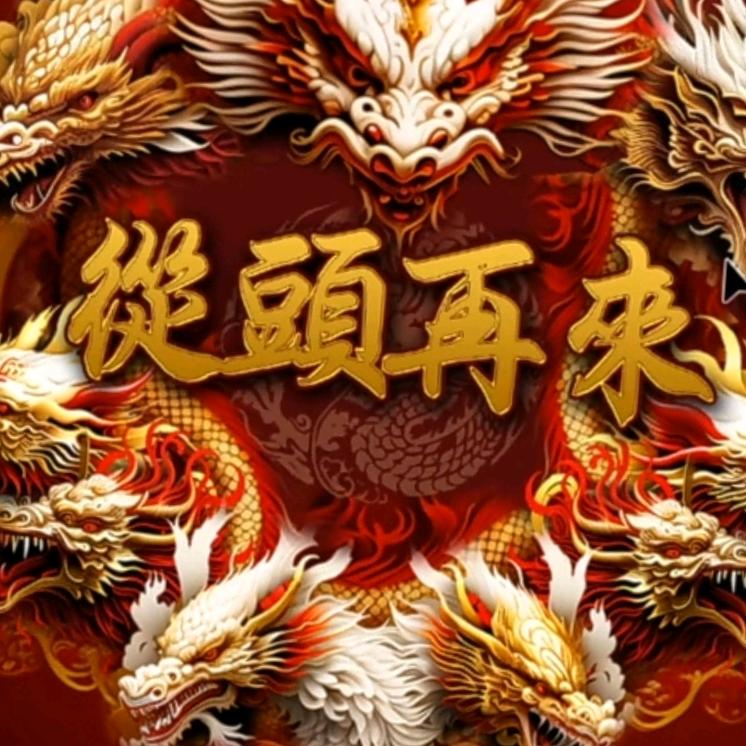 ە💞ღ蓯头再來💞ە