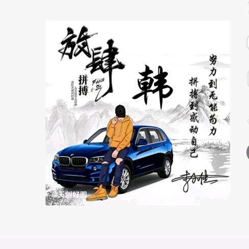 阜南韩辉五金店 经营日丰管雨虹防水…