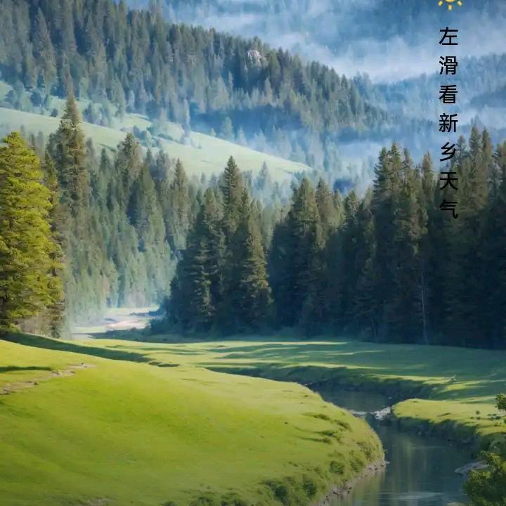 @锦上添花