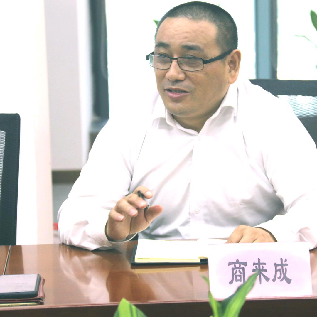 商量说